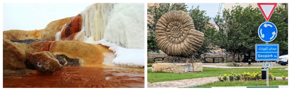 ژئوپارک ارس