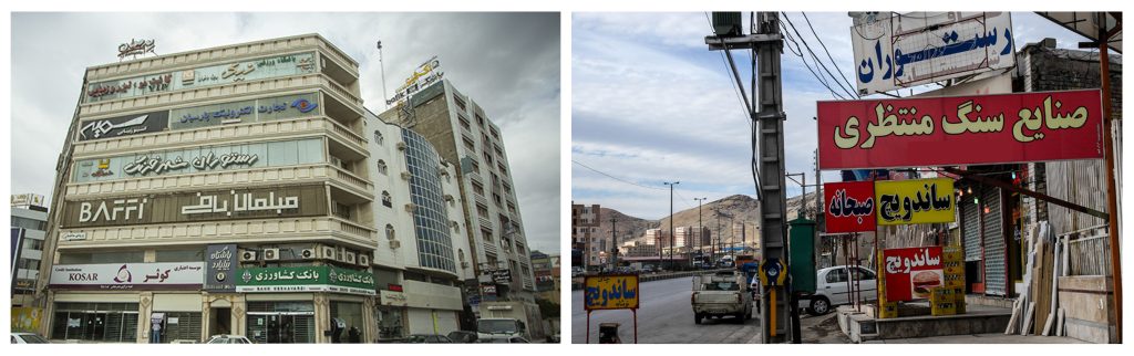 زیبایی در شهر با سنگ فروشی